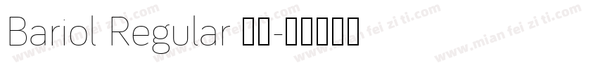 Bariol Regular 常规字体转换